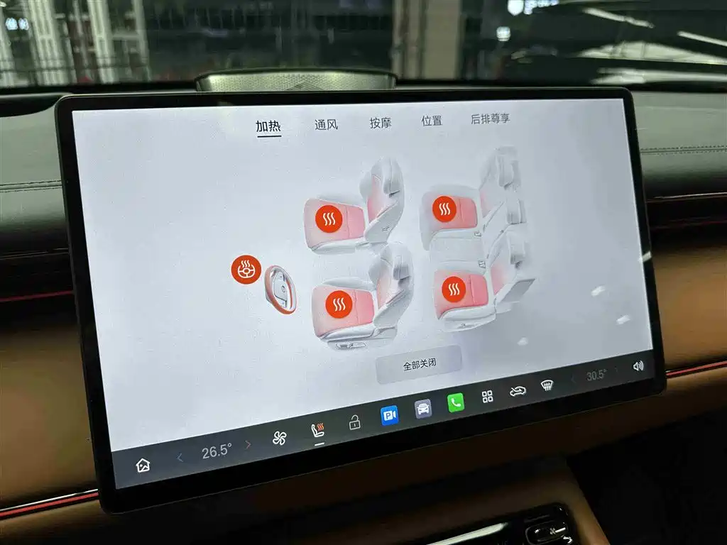 GAC Motor Xiangwang S7 2025 — фото 14