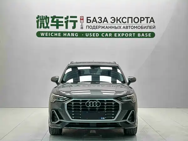 Audi Q3 2023