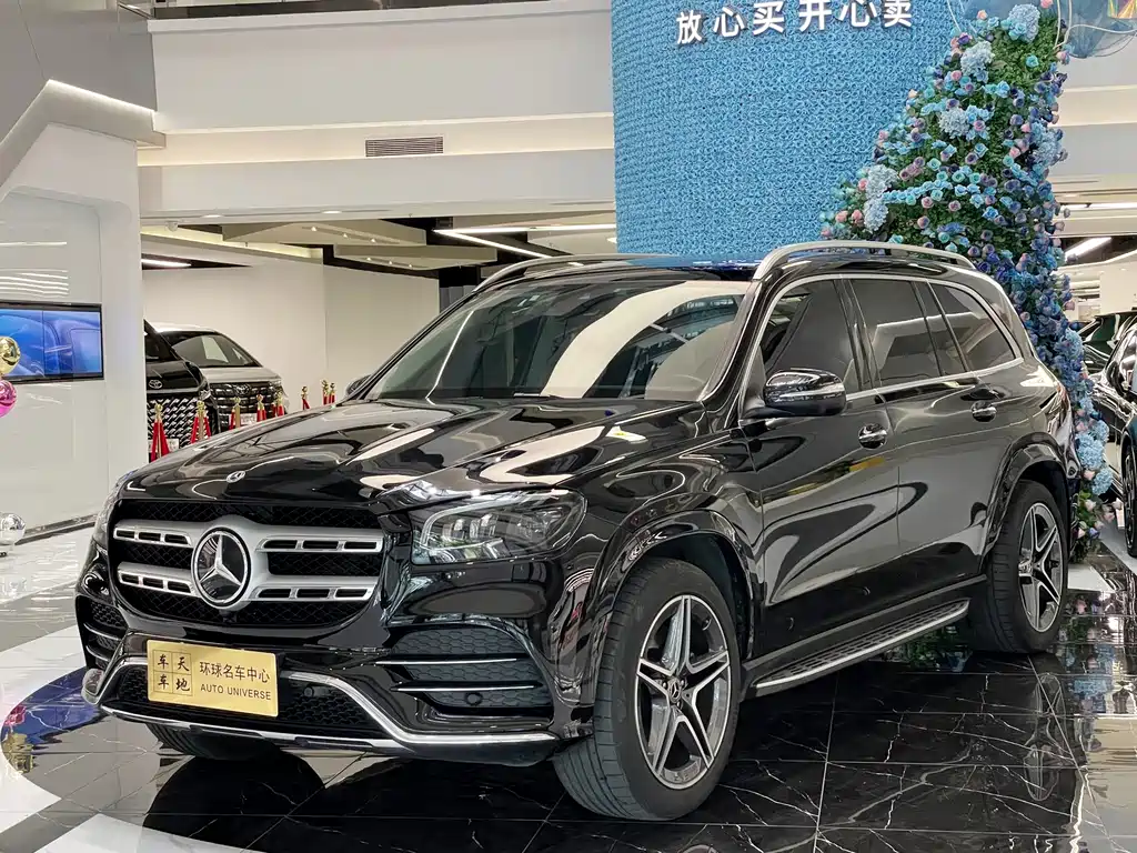 Mercedes-Benz GLS 2023