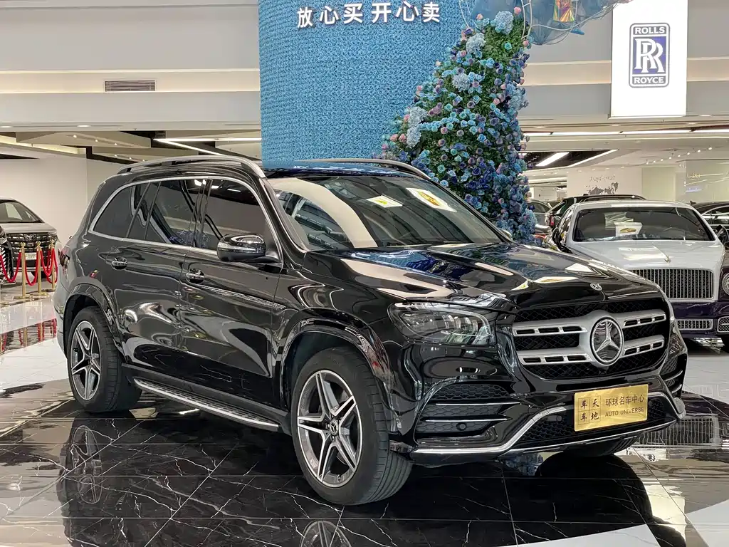 Mercedes-Benz GLS 2023