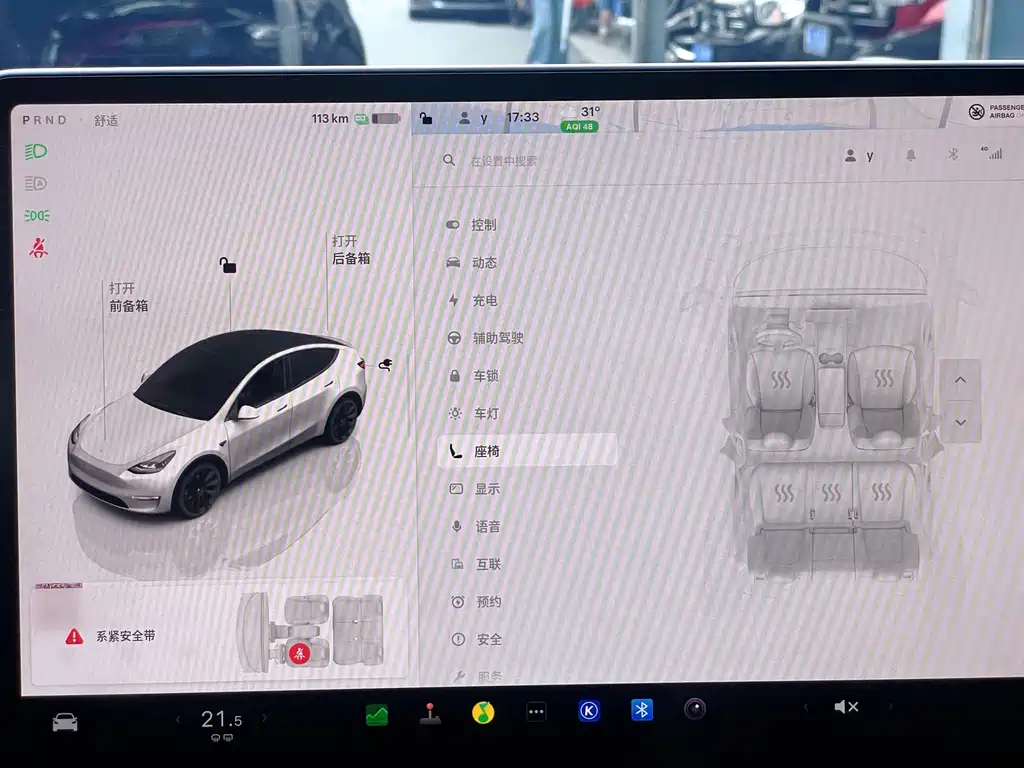 Tesla Model Y 2023 — фото 13