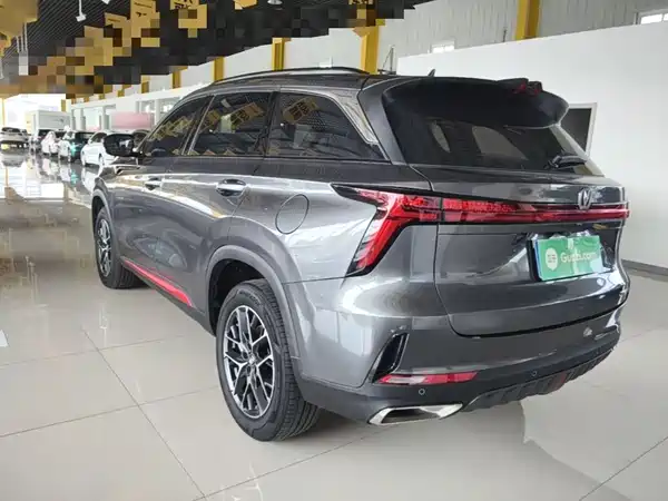 Changan CS75PLUS 2023