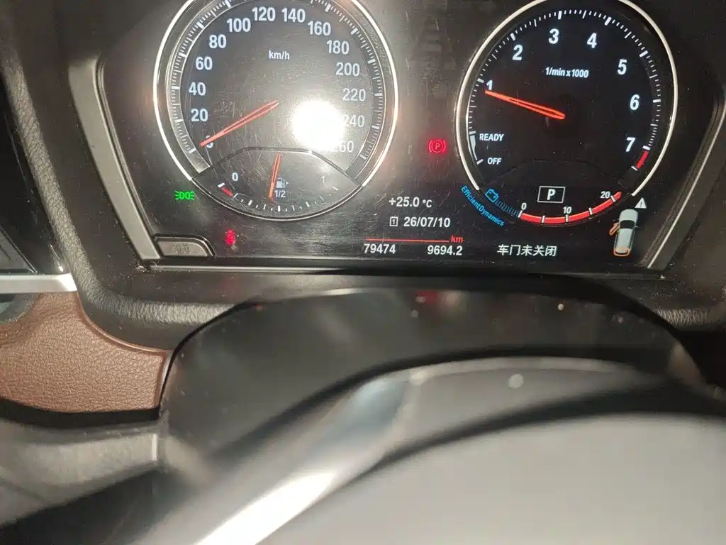 BMW X1 2022