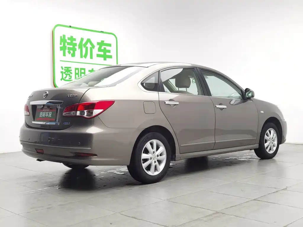 Nissan Sylphy 2017