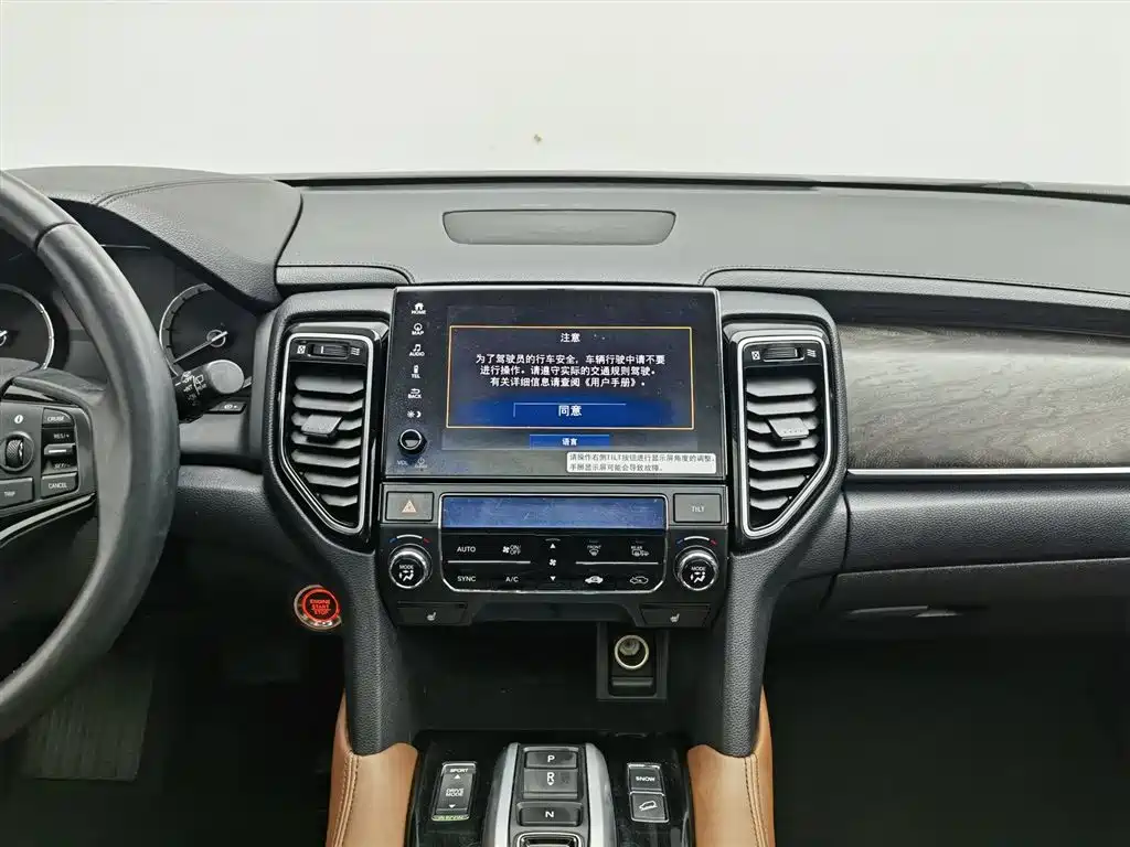 Honda UR-V 2021 — фото 12