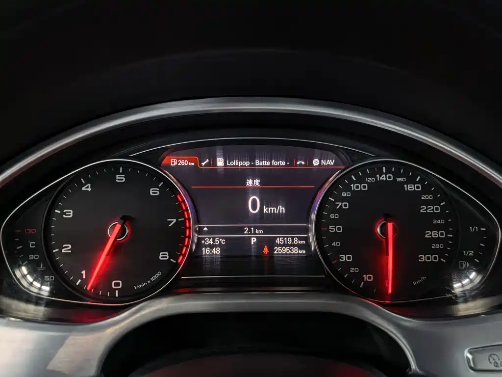 Audi A8 2016