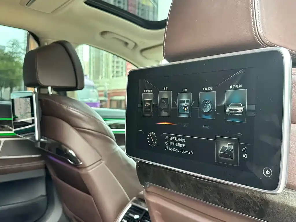 BMW 7 Series 2016 — фото 18