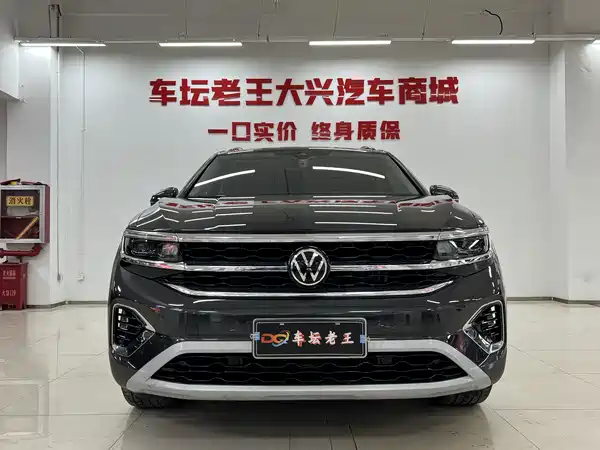 Volkswagen Talagon 2022