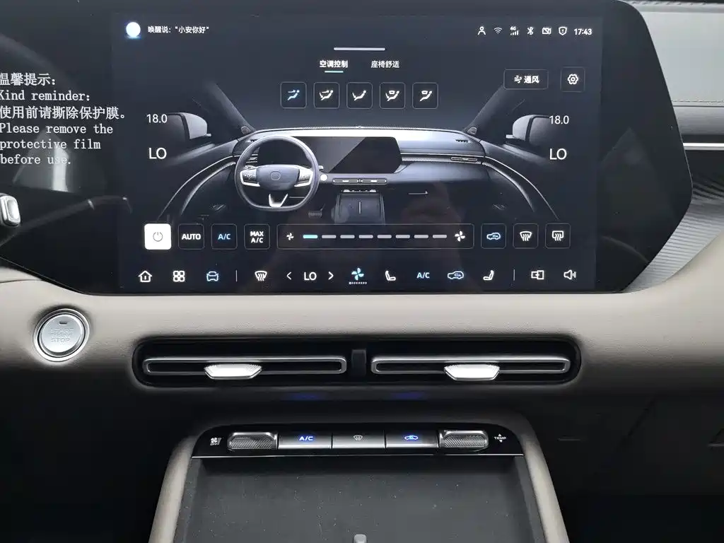 Changan CS55PLUS 2025 — фото 12