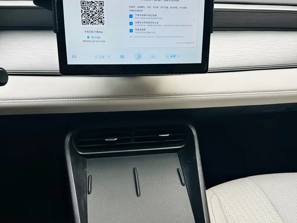 BYD Seal 05 DM-i 2025 — фото 10