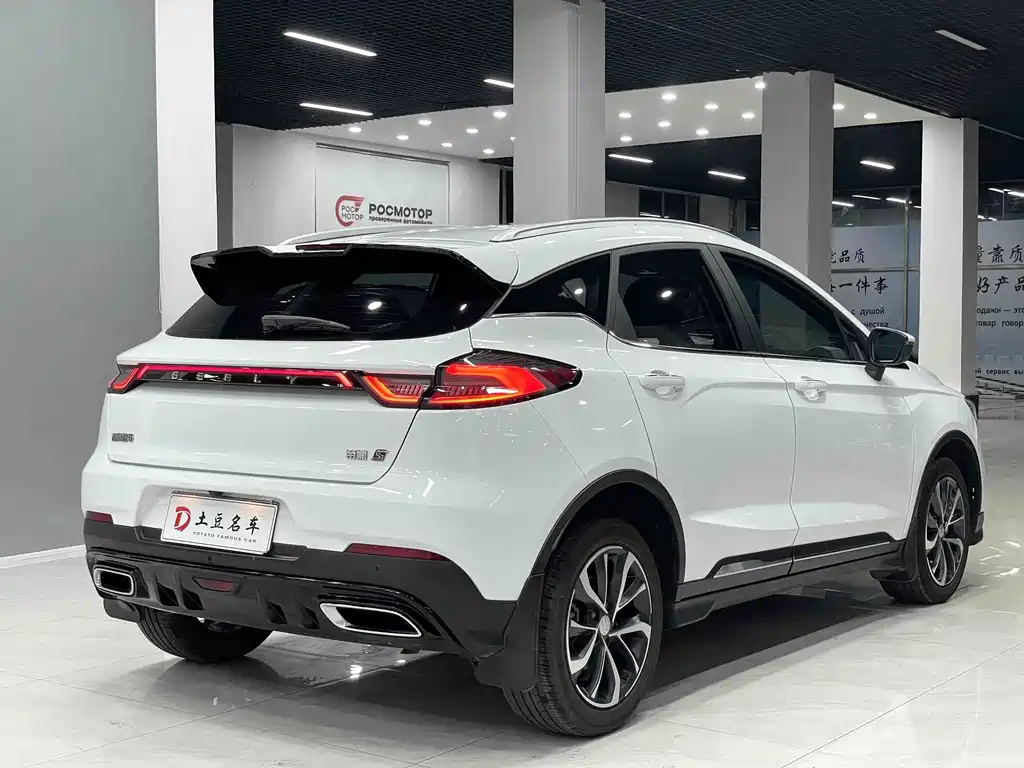 Geely Emgrand S 2022