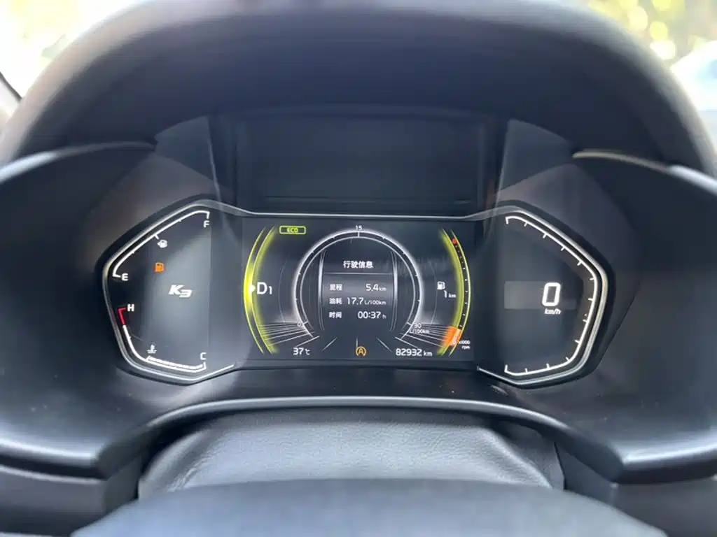 Kia K3 2019