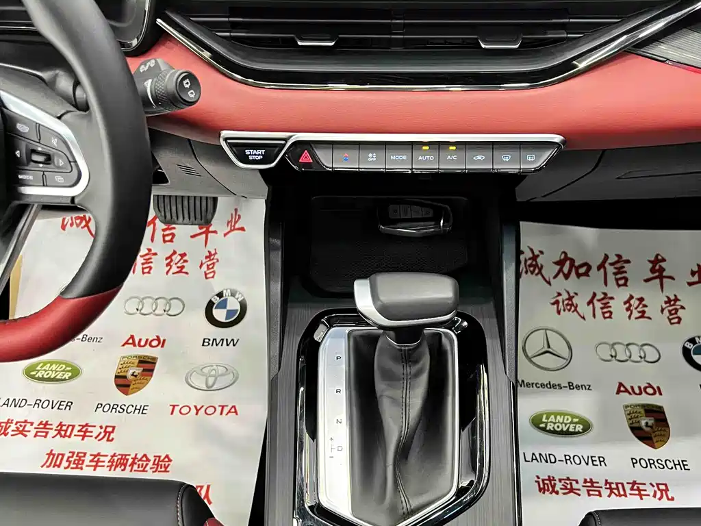 Geely Emgrand S 2022 — фото 14