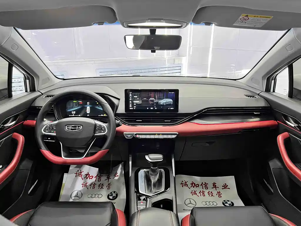 Geely Emgrand S 2022 — фото 16