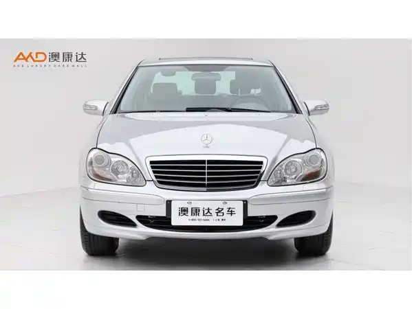 Mercedes-Benz S-Class 2004