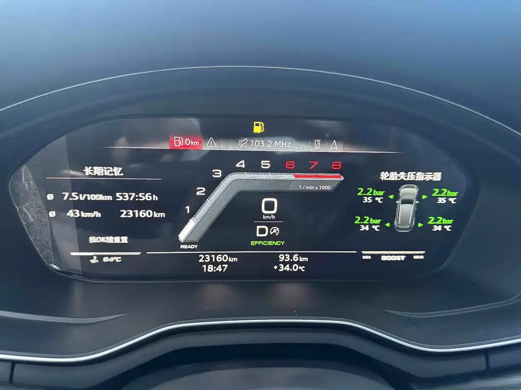 Audi A4L 2023