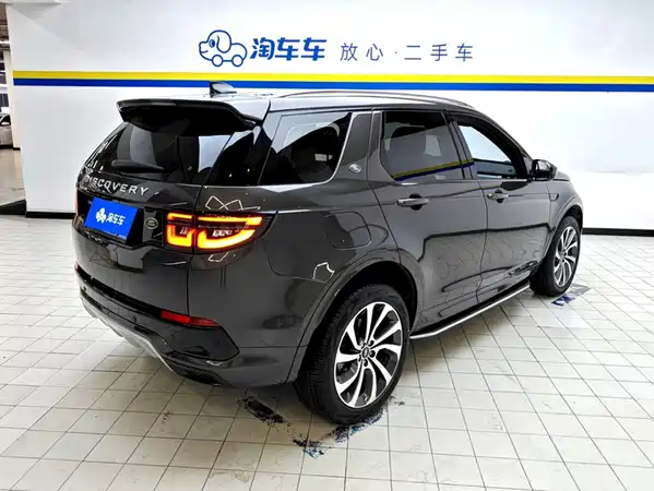 Land Rover Discovery Sport 2022
