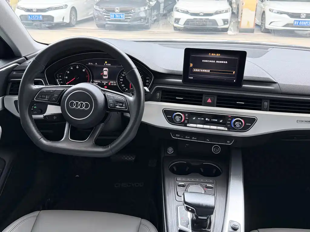 Audi A4L 2018