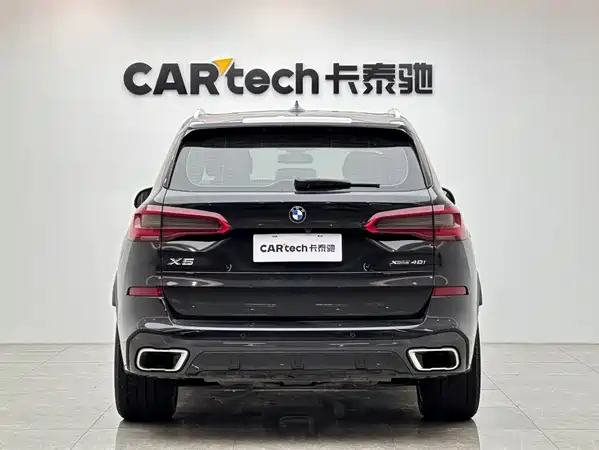 BMW X5 2020