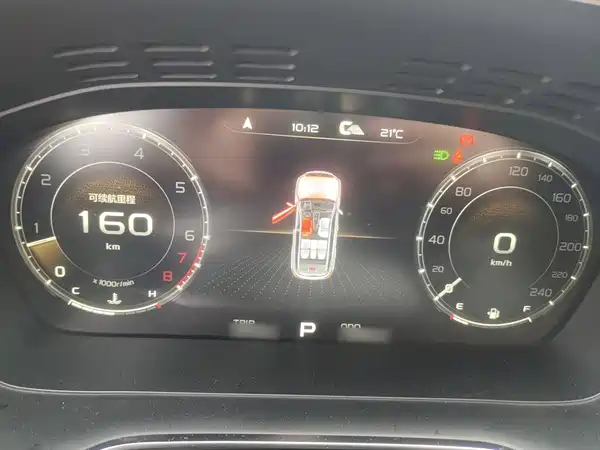 Geely Boyue 2020