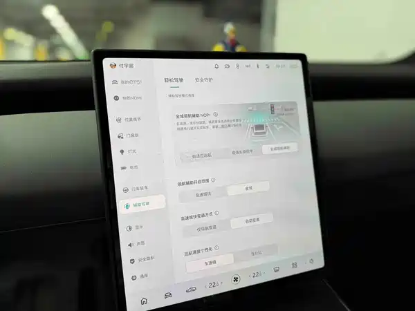 NIO ET5T 2024