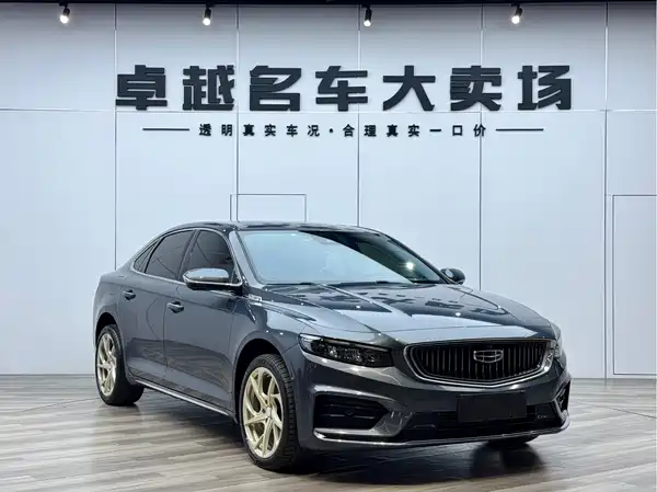 Geely Xingrui 2021