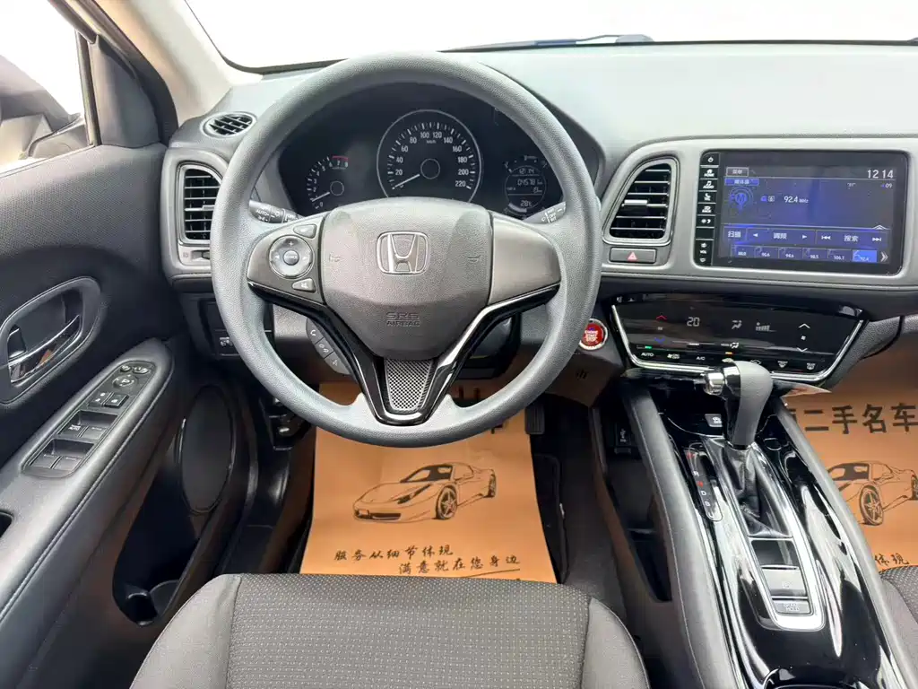 Honda Vezel 2021 — фото 11
