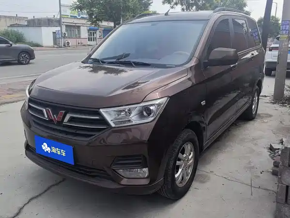 Wuling Hongguang 2022