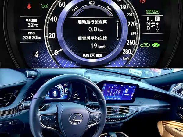 Lexus LS 2021