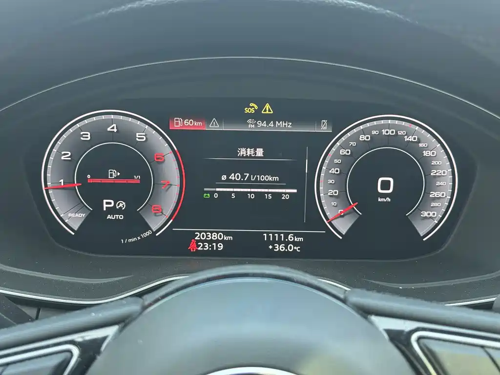Audi A4L 2024