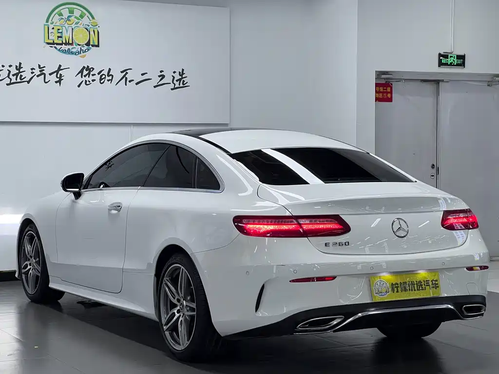Mercedes-Benz E-Class 2020