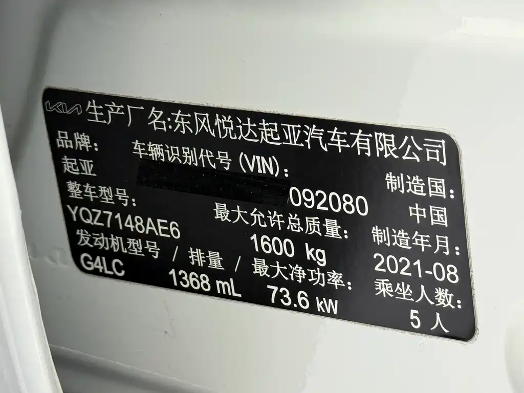 Kia KX1 2021 — фото 25