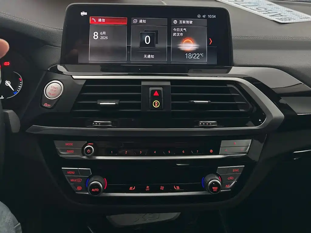 BMW X3 2018 — фото 11