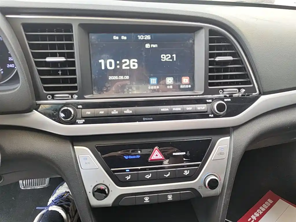 Hyundai Elantra 2016 — фото 13