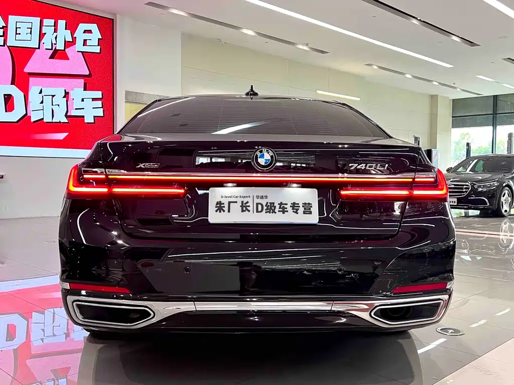 BMW 7 Series 2020 — фото 10