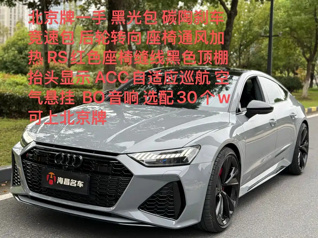 Audi RS 7 2021 — фото 10