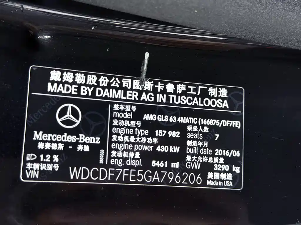 Mercedes-Benz GLS AMG 2018 — фото 15