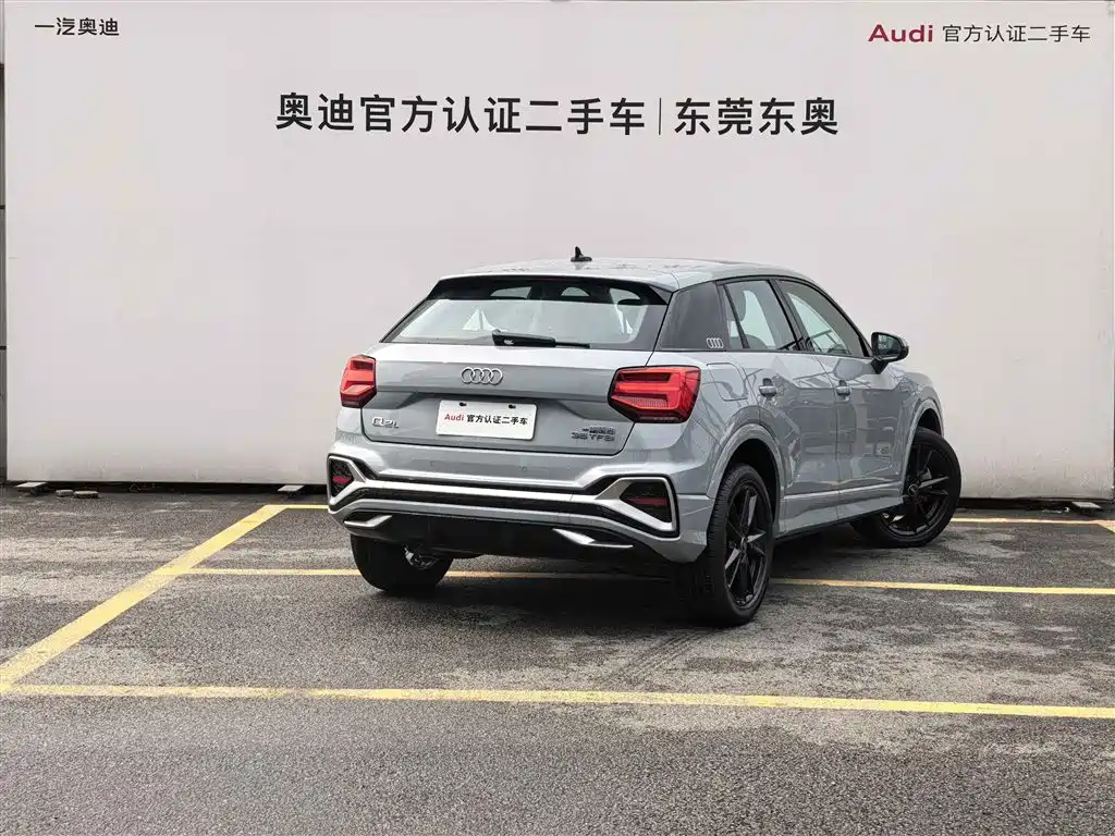 Audi Q2L 2024