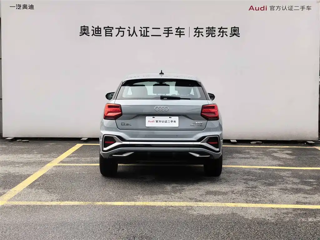 Audi Q2L 2024