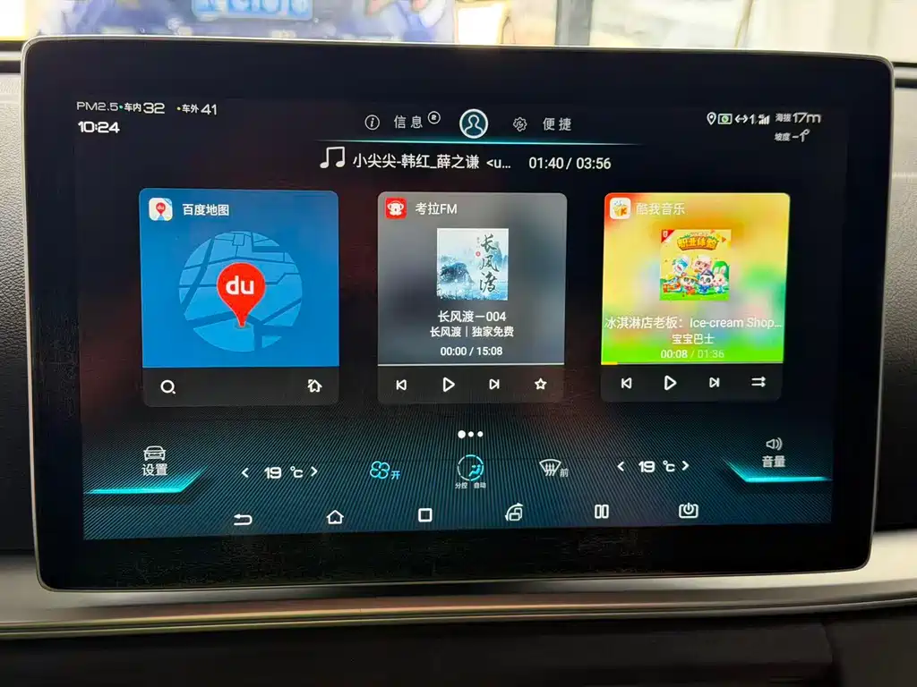 BYD Pro New Energy 2020 — фото 11