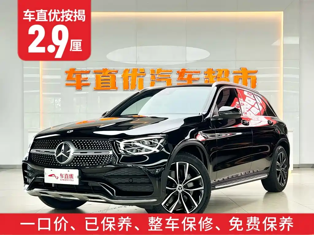 Mercedes-Benz GLC 2022