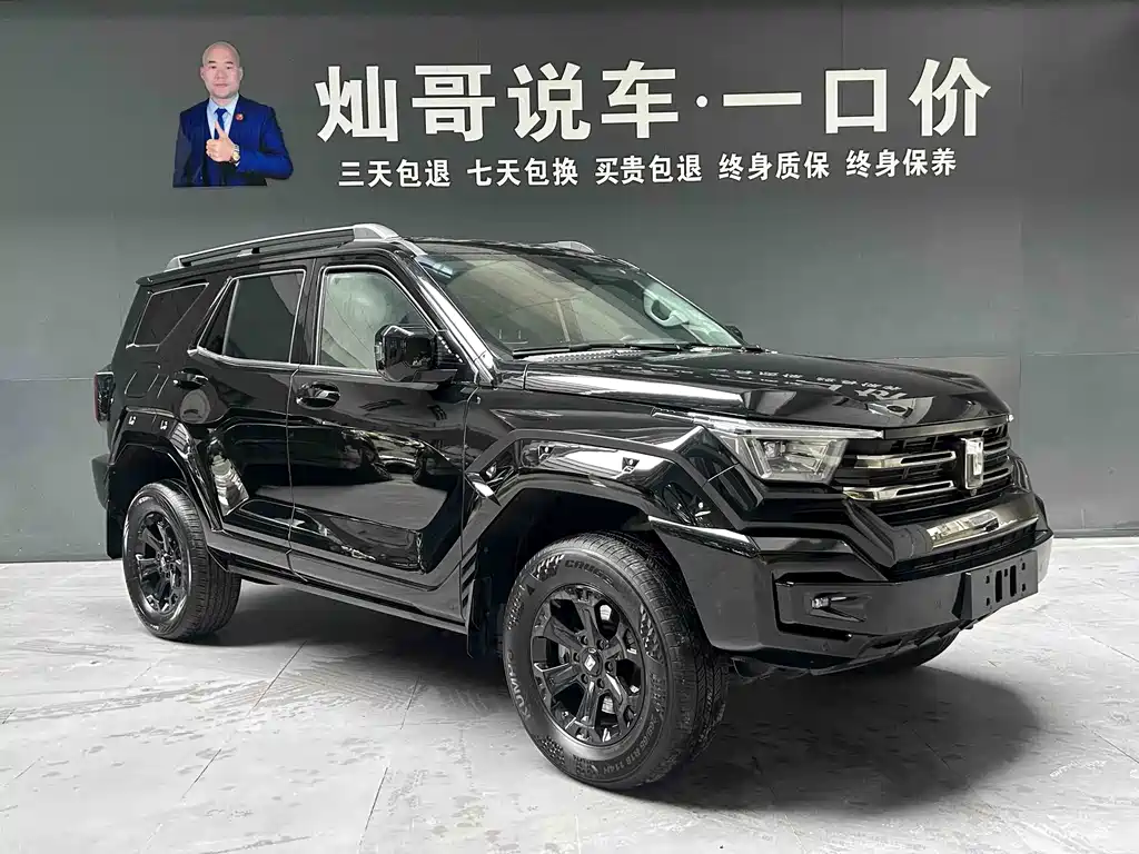 Tank 400 New Energy 2024