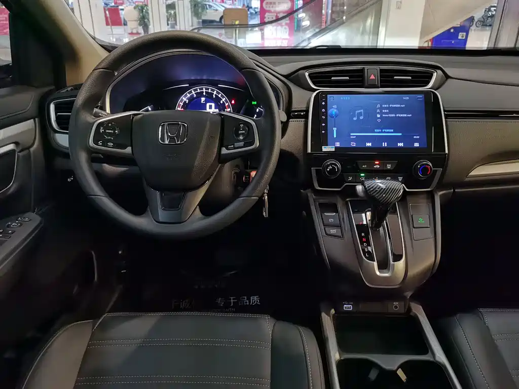 Honda CR-V 2022