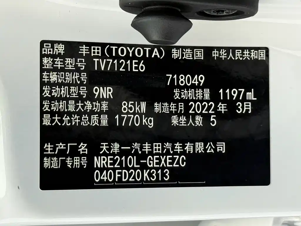Toyota Corolla 2022 — фото 23