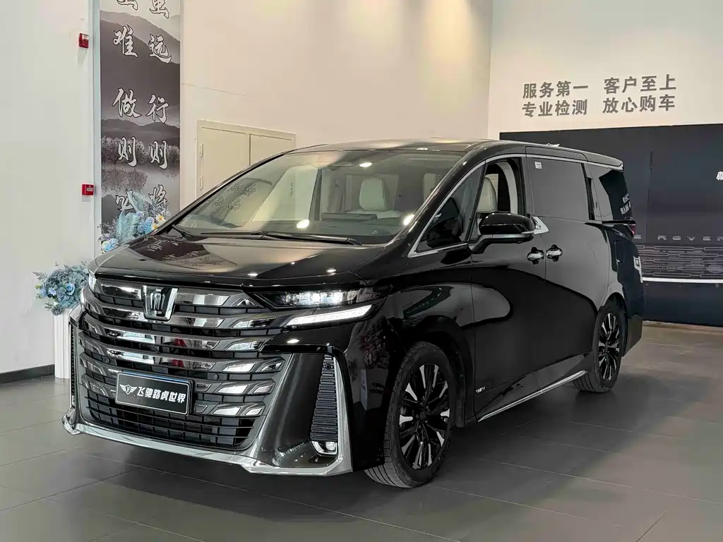 Toyota Vellfire 2023