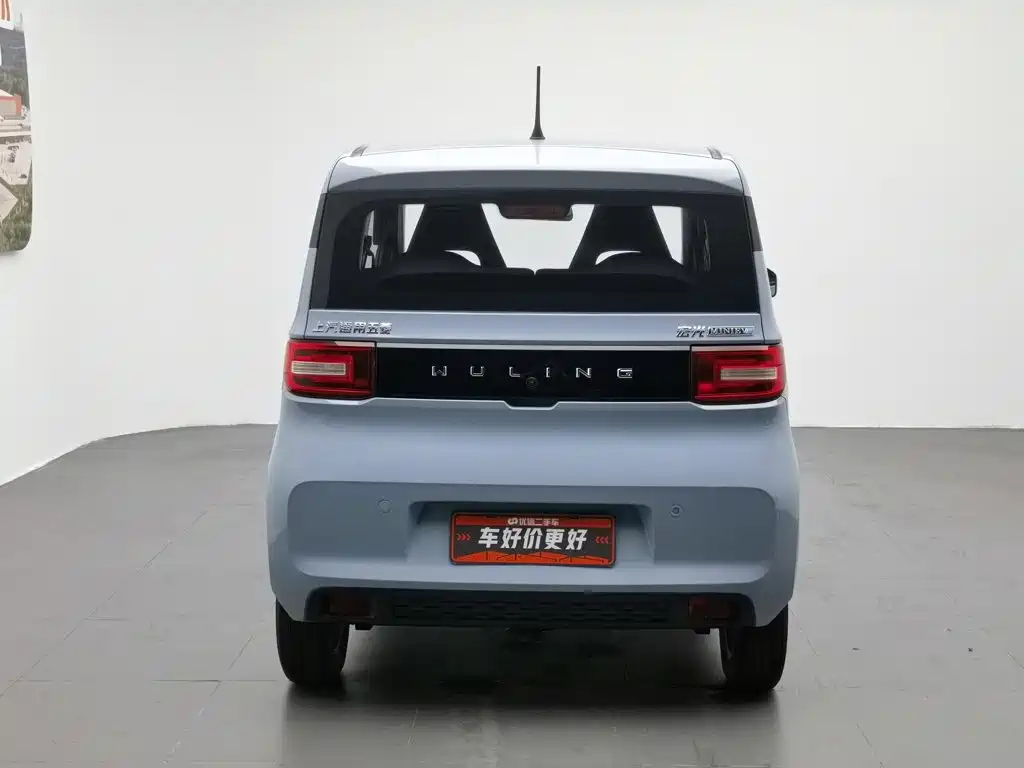 Wuling Hongguang MINIEV 2021