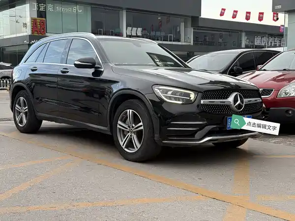 Mercedes-Benz GLC 2020