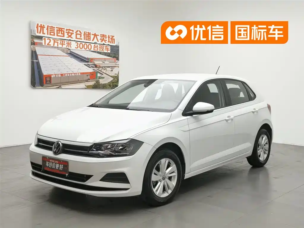 Volkswagen Polo 2024