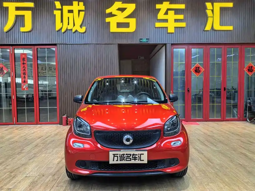 smart Forfour 2018