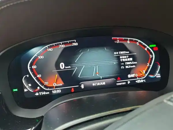 BMW 5 Series 2022